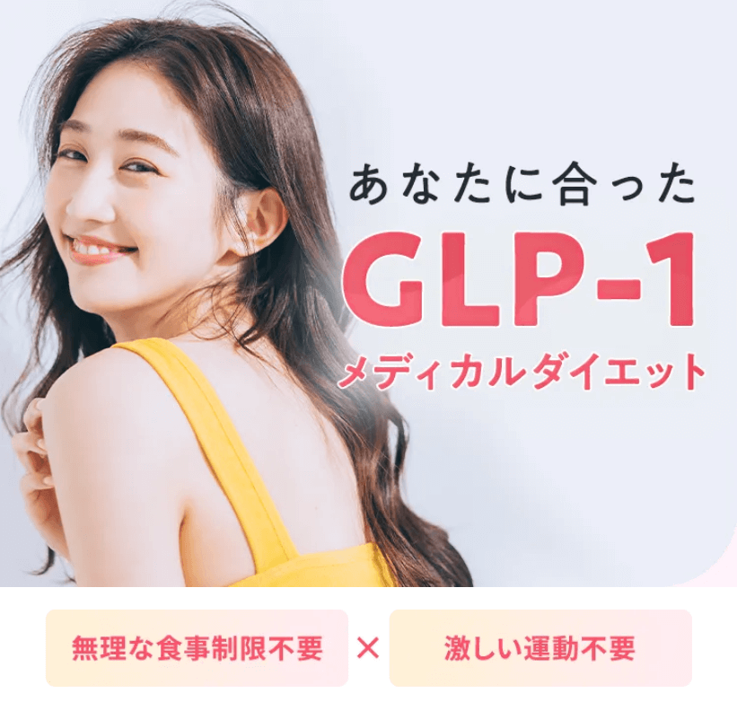 スマルナ　マンジャロ